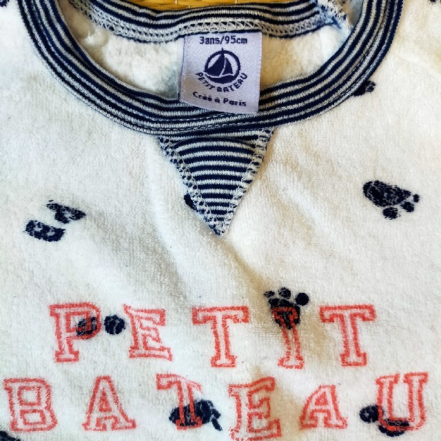 PETIT BATEAU(プチバトー)のプチバトー　PETIT BATEAU　パジャマ上下セット　95センチ キッズ/ベビー/マタニティのキッズ服男の子用(90cm~)(パジャマ)の商品写真