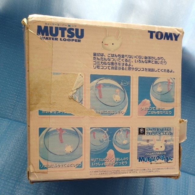 Takara Tomy - トミー ウォータールーパー ムツMUTSUの通販 by Takara Tomy - トミー ウォータールーパー ムツMUTSUの通販 by