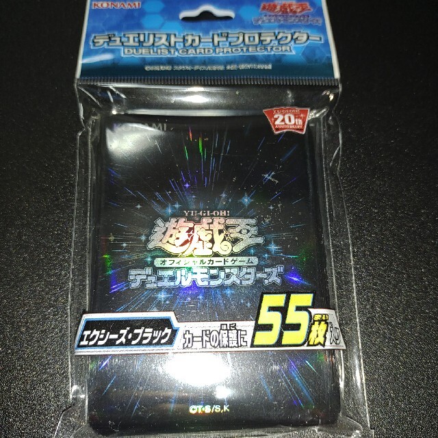 遊戯王 - 遊戯王 公式スリーブ エクシーズブラック デュエリストカード