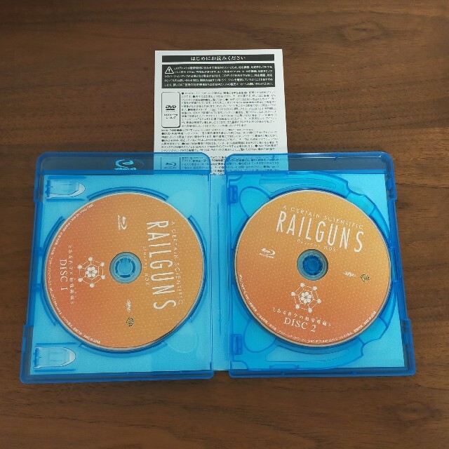 とある科学の超電磁砲S Blu-ray BOX スペシャルプライス版 Blu-rの通販
