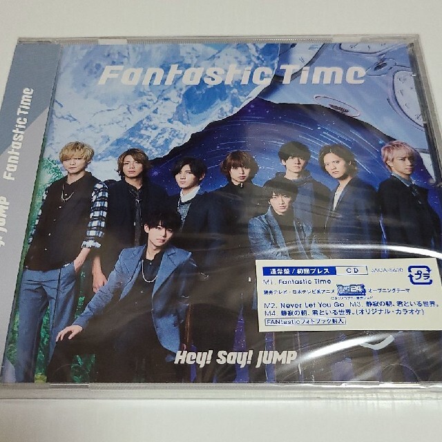 Hey! Say! JUMP Fantastic Time CD 初回プレス エンタメ/ホビーのCD(ポップス/ロック(邦楽))の商品写真