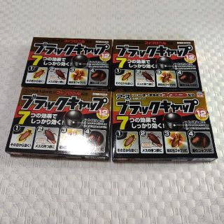 アースセイヤク(アース製薬)のアース製薬　ブラックキャップ　12個入×4(日用品/生活雑貨)