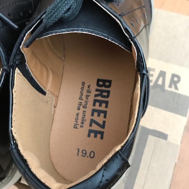 BREEZE(ブリーズ)のフォーマルシューズ　黒　19㎝　BREEZE キッズ/ベビー/マタニティのキッズ靴/シューズ(15cm~)(フォーマルシューズ)の商品写真