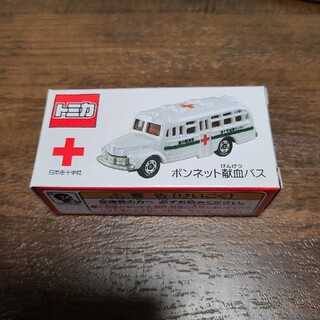 タカラトミー(Takara Tomy)のトミカ ボンネット献血バス(ミニカー)