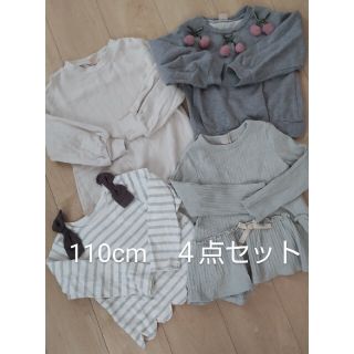 プティマイン(petit main)の※ちろっくま様専用※ プティマイン　セット　110cm(Tシャツ/カットソー)