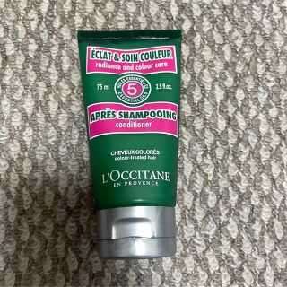 ロクシタン(L'OCCITANE)の(お値下げしました！)ロクシタン　ヘアコンディショナー(コンディショナー/リンス)