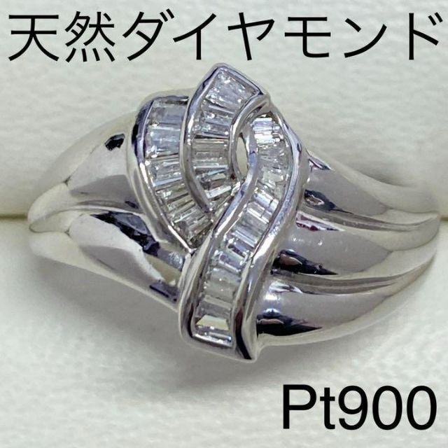 ☆大感謝セール】 Pt900 天然ダイヤモンドリング D0.40ct サイズ16号