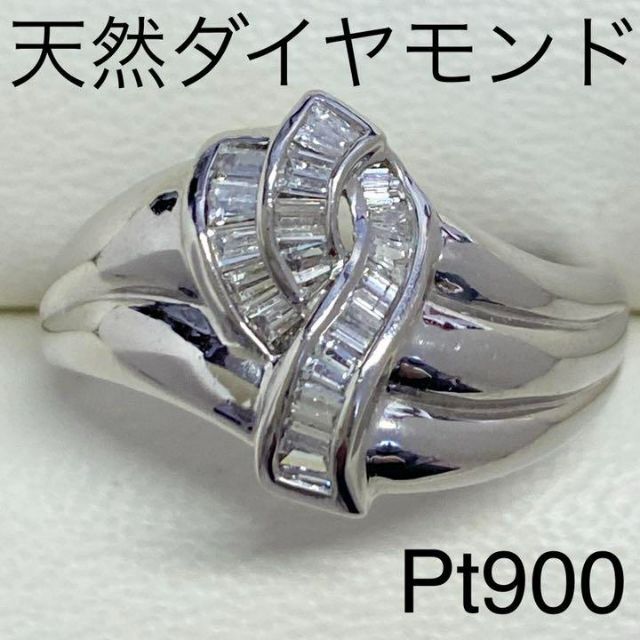 年末のプロモーション Pt900 天然ダイヤモンドリング D0.40ct サイズ16