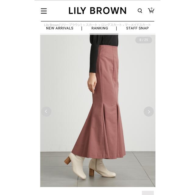 Lily Brown マーメイドスカート　ピンク
