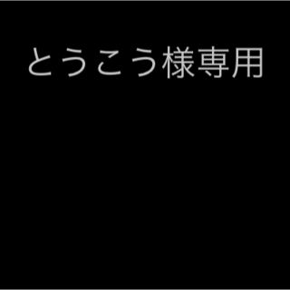 メディコムトイ(MEDICOM TOY)のMY FIRST B@BY SPACE NY@BRICK R@BBRICK(その他)