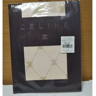 セリーヌ(celine)の【新品未使用】セリーヌ ストッキング☆(タイツ/ストッキング)