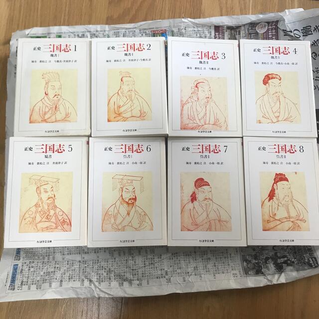 IP65防水 正史三国志 全巻セット - 通販 - pretor.rs