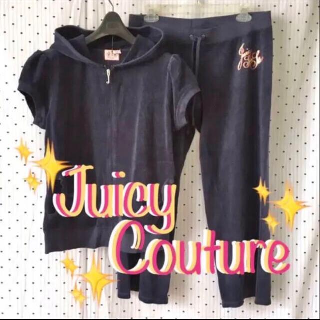 JUICYCOUTUREジューシーUS限定 パイル生地セットアップnavy  Ｌ