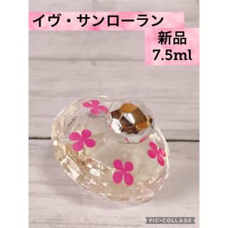 イヴサンローランボーテ(Yves Saint Laurent Beaute)のc1774 新品　イヴ・サンローラン　ラッキーゲーム　オーデトワレ　7.5ml(香水(女性用))