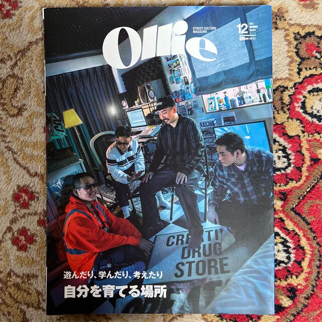 Ollie (オーリー) 2017年 12月号