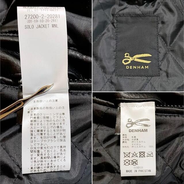 DENHAM - ☆良品 デンハム DENHAM レザー 切替え シングル ライダース