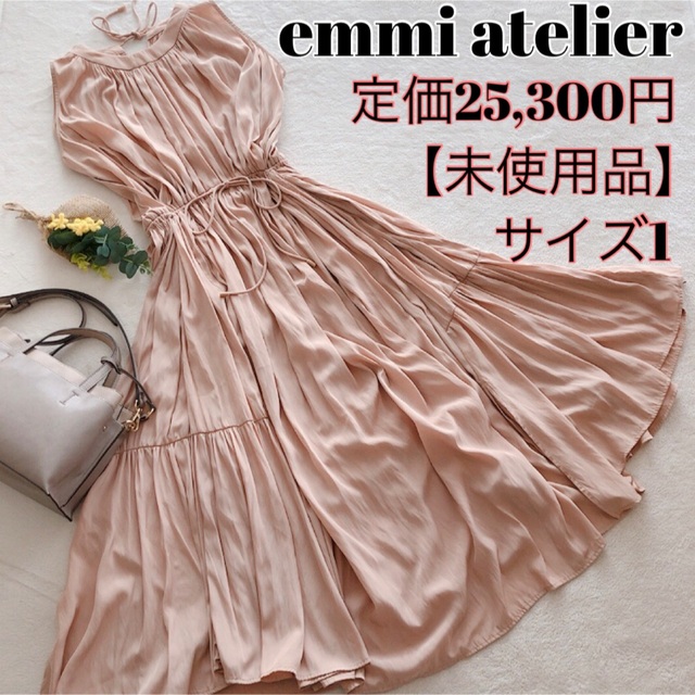 未使用品】emmi atelier エミアトリエ アメスリギャザーワンピース ...