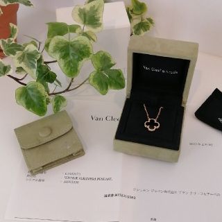 ヴァンクリーフアンドアーペル(Van Cleef & Arpels)のヴァンクリーフ&アーペル　ヴィンテージアルハンブラネックレスペンダント　オニキス(ネックレス)