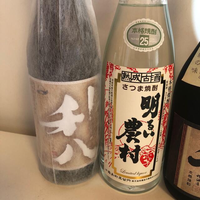 121【芋焼酎飲み比べ6本セット】＼送料無料でお得！／ 食品/飲料/酒の酒(焼酎)の商品写真