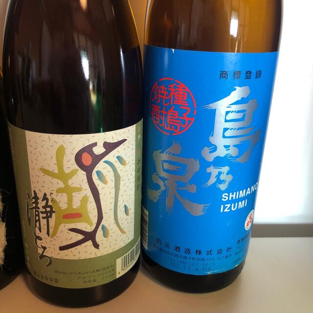 121【芋焼酎飲み比べ6本セット】＼送料無料でお得！／ 食品/飲料/酒の酒(焼酎)の商品写真