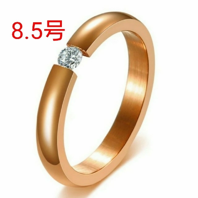 ステンレス cz挟み シンプル 3.5mm リング ピンクゴールド 8.5号 レディースのアクセサリー(リング(指輪))の商品写真