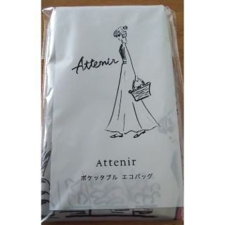 アテニア(Attenir)のアテニア ポケッタブル エコバック(エコバッグ)