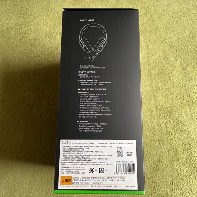 Razer KAIRA X  FOR XBOX スマホ/家電/カメラのオーディオ機器(ヘッドフォン/イヤフォン)の商品写真