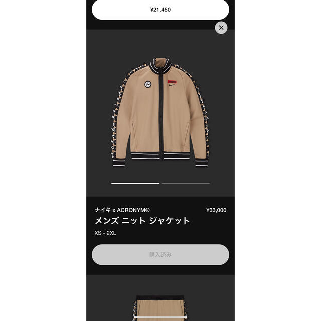 アクロニウム × ナイキ メンズ ニット ジャケット ブラック 2XL 日本