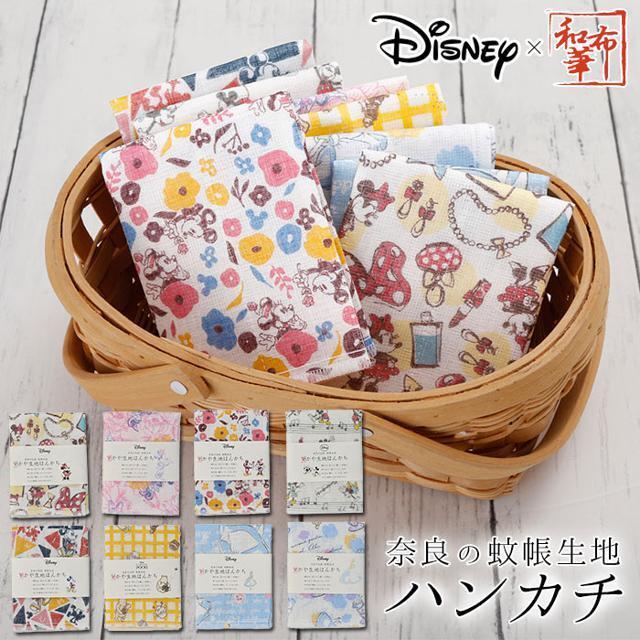 Disney(ディズニー)のかや生地はんかち レディースのファッション小物(ハンカチ)の商品写真