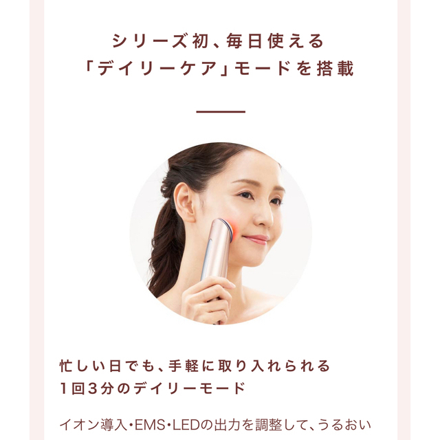 ヤーマンRF美顔器フォトプラスシャイニーお値下げ中!!