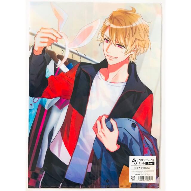 新品☆A3!☆エースリー☆クリアファイルセット☆9枚 新品☆A3!☆エースリー☆クリアファイルセット☆9枚