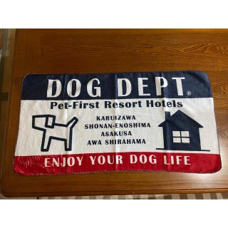 ドッグデプト(DOG DEPT)のドックデプト  マイクロファイバー(タオル/バス用品)