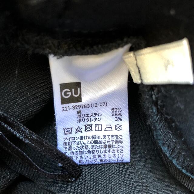 GU(ジーユー)のＧＵパンツ レディースのパンツ(スキニーパンツ)の商品写真