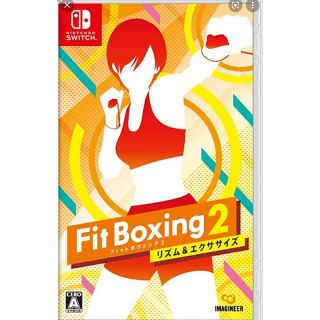 ニンテンドースイッチ(Nintendo Switch)の専用！Fit Boxing2    フィットボクシング2(家庭用ゲームソフト)