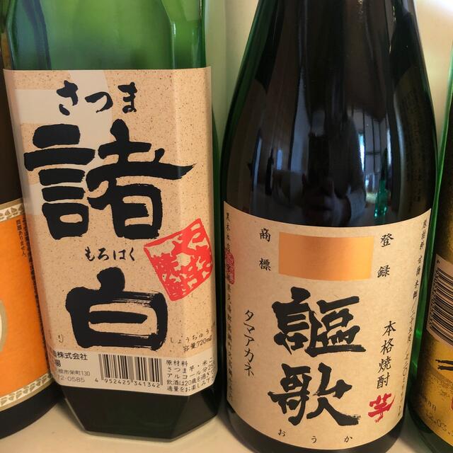 122【芋焼酎飲み比べ6本セット】＼送料無料でお得！／ 食品/飲料/酒の酒(焼酎)の商品写真