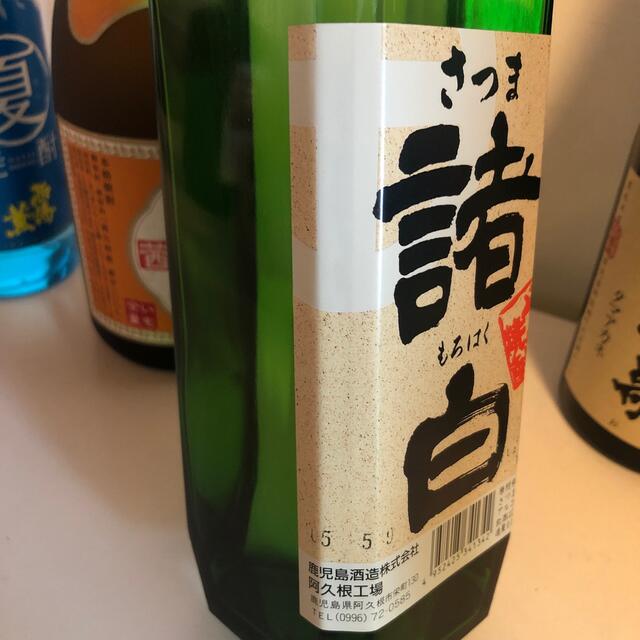 122【芋焼酎飲み比べ6本セット】＼送料無料でお得！／ 食品/飲料/酒の酒(焼酎)の商品写真