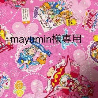 mayumin様専用(外出用品)