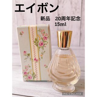 エイボン コロン アンスポークン 15ml