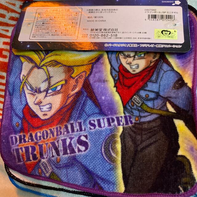 ドラゴンボール　ミニタオル キッズ/ベビー/マタニティのこども用ファッション小物(その他)の商品写真