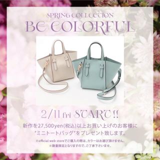 デイシー(deicy)の新品未開封♡デイシー　ノベルティ　ミニ　トートバッグ　水色　ブルー(トートバッグ)