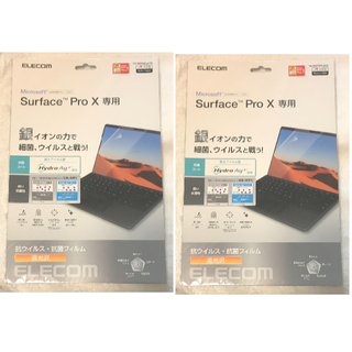 エレコム(ELECOM)の2個 Surface Pro 8 用 抗菌・抗ウイルスフィルム 904(その他)
