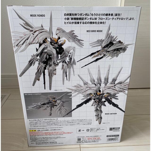 【新品】METAL COMPOSITEウイングガンダムスノーホワイトプレリュード