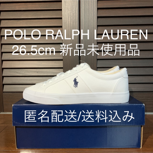 POLO RALPH LAUREN(ポロラルフローレン)のPOLO RALPH LAUREN ラルフローレン スニーカー 26.5cm メンズの靴/シューズ(スニーカー)の商品写真