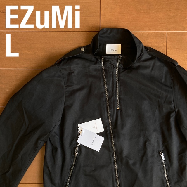 新品未使用 EZuMi ダブルジップジャケットコート L 黒