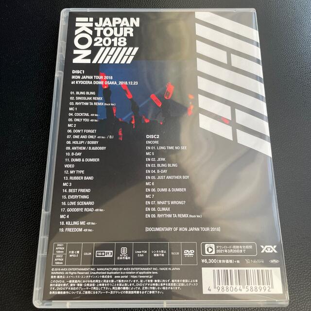 iKON - iKON JAPAN TOUR 2018 DVDの通販 by 【プロフィール必読です