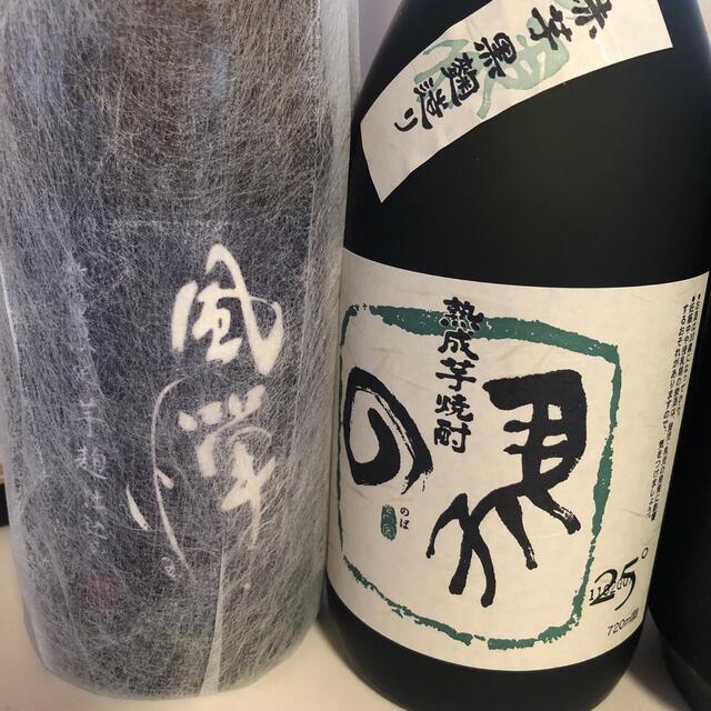 124【芋焼酎飲み比べ6本セット】＼送料無料でお得！／ 食品/飲料/酒の酒(焼酎)の商品写真