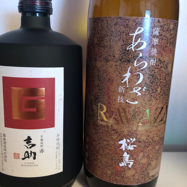 124【芋焼酎飲み比べ6本セット】＼送料無料でお得！／ 食品/飲料/酒の酒(焼酎)の商品写真