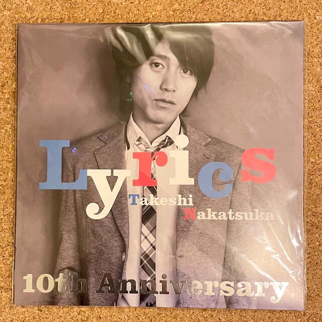 貴重盤【LP】中塚武「LYRICS」 ポップス+ロック(邦楽)