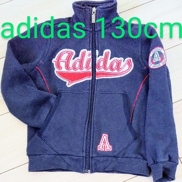 adidas(アディダス)のadidas 130cm ジップアップジャケット キッズ/ベビー/マタニティのキッズ服男の子用(90cm~)(ジャケット/上着)の商品写真