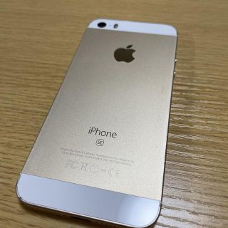 アップル(Apple)のiPhone SE 第1世代 gold 64GB SIMロック解除済み(スマートフォン本体)